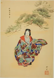 Senju, fra serien "One Hundred No Dramas (Nogaku hyakuban)"