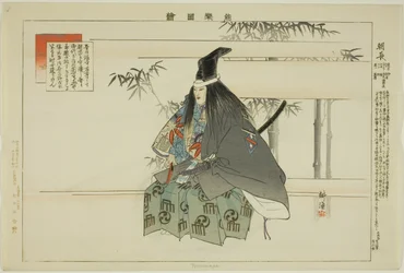 Tomonaga, fra serien "Pictures of No Performances (Nogaku Zue)"