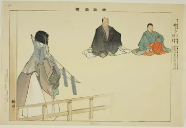 Uta-ura, fra serien "Pictures of No Performances (Nogaku Zue)"