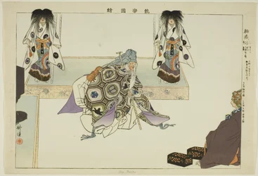 Wa Yura, fra serien "Pictures of No Performances (Nogaku Zue)"