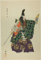 Yashima, fra serien "One Hundred No Dramas (Nogaku hyakuban)"