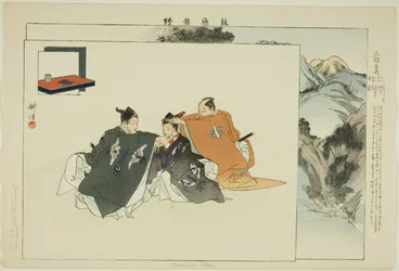 Yenbuku Soga, fra serien "Pictures of No Performances (Nogaku Zue)"