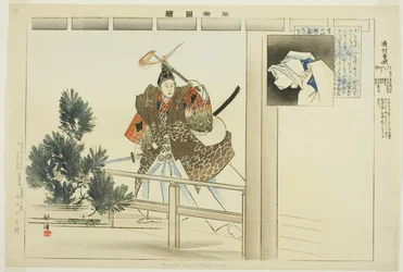 Yo-uchi Soga, fra serien "Pictures of No Performances (Nogaku Zue)"