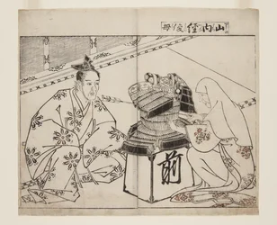 Mote r af Yamauchi Tsunetoshi (Yamauchi Tsunetoshi mor)