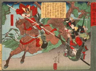 Kimura Shigenari overvinder angribere
