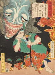 Takagi Umanosuke med et spøgelse