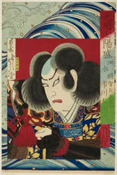Te Ac og r Ichikawa Leftanji Som Akechi Shark See-Through, fra Te Celliers