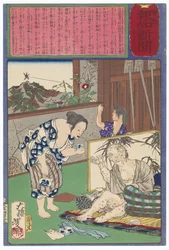 Toshima Tomiyo, som blev hos sin spedalske mand, Tomozō