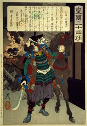 Træsnit fra serien «Fireogtyve kvaliteter ved det kejserlige Japan», af Tsukioka Yoshitoshi (1839-1892) og Kato Kiyomasa (1893-1895), japansk civilisation, Meiji-perioden (1868-1912)