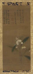En gren af loquats, Ming-dynastiet, 1368-1644.