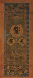 Amida-triade i form af hellige sanskritstavelser, 1200-tallet.
