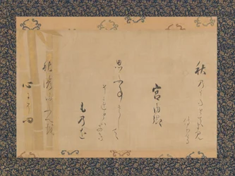 Efterårsdigt af Lady Kunaikyo, midten af 1620