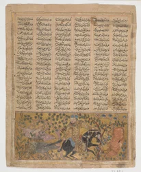 Bizhan slagter Irmans vildsvin, folio fra en Shahnama Kongebog, ca.1300-30.