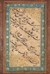 Kalligrafi af et kvad, ca. 1760.