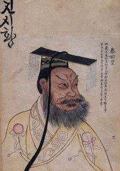 kejser Q i shi Huang