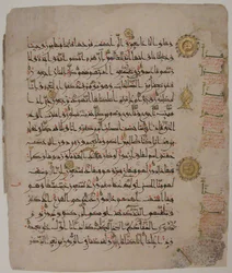 Folio fra et Koran -manuskript, andet halvdel 10. århundrede.