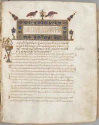 Evangeliebog med kommentarer, ca. 1000-1100.