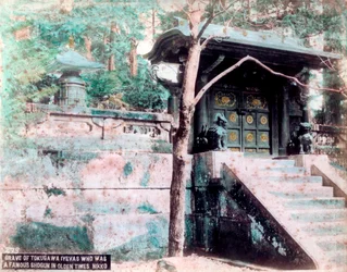 G Kærlighed til Ieyasu Tokugawa, Afa Net s Shogun, Nikko, Japan