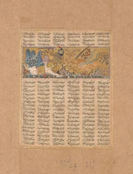 Gushtasp dræber ulven af Fasiqun, folio fra en Shahnama Kongebog, ca. 1300-30.