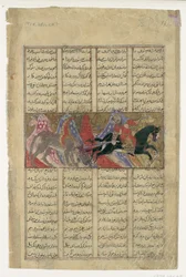 Gushtasp slår næsehornsulven ihjel, folio fra en Shahnama Kongebog, ca. 1330-40.