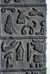 Hettitiske hieroglyffer, c9. århundrede f.Kr