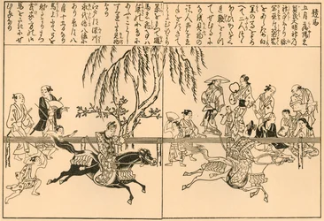 Hestevæddeløb ved Kamo-festivalen, 1692-1696, 1924.
