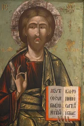 Ikon i Pedoulas byzantinske museum: Christ Pantocrator (1700-tallet), 20150510, Pedoulas, Cypern