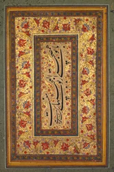 Oplyst blad med skrift af Muhammad Ali, 1788.