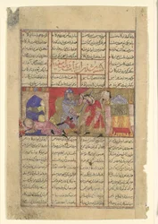 Isfandiyar skive rajsp, Folio fra en Shahnama Book of Kings, ca. 1330-40.