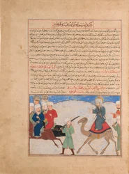 Profeten Muhammeds rejse, Folio fra Majma al-Tavarikh..., ca. 1425.