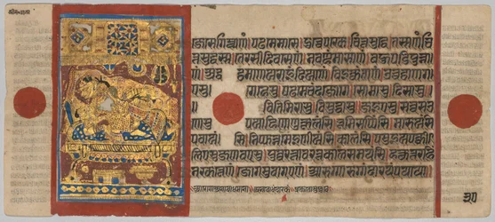 Kalpa-sutra-manuskript med 24 miniaturer: Rsabhanathas fødsel, ca. 1475-1500.