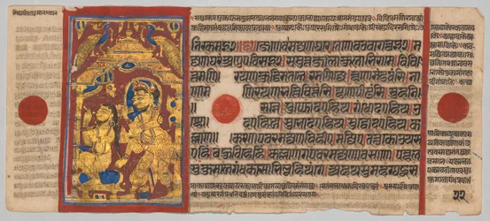 Kalpa-sutra-manuskript med 24 miniaturer: Kong Siddhartha rejser sig og bader, ca. 1475-1500.