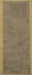 Landskab, dateret 1374.