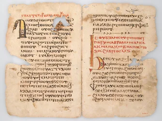 Blade fra et koptisk manuskript, koptisk, 6.-14. århundrede.