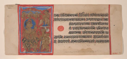 Mahavira distribuerer rigdom: Folio fra et Kalpasutra-manuskript, 1461 Samvat 1519.