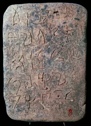 Mykensk Lineær A tablet