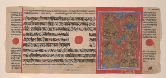 Nattevagt til Mahaviras fødsel: Folio fra et Kalpasutra-manuskript, 1461 Samvat 1519.