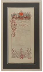 Nikolai Rimsky-Korsakovs koncertprogram til fejring af 35-års jubilæum, 1901
