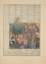 Nushirvan spiser mad, bragt af sønnerne af Mahbud, folio fra en Shahnama..., 1330