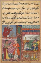 Side fra Tales of a Parrot Tuti-nama: Tiende nat: vesirens søn modtager magien..., ca. 156