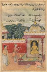 Side fra Fortællinger om en papegøje Tuti-nama: Fjerogtredive nat: Rajas-sønnen løfter..., ca. 1560.