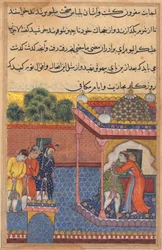Side fra Tales of a Parrot Tuti-nama: 32. nat: Khurshid genforenet..., ca. 1560.
