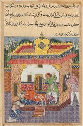 Side fra Fortællinger om en papegøje, Tuti-nama: Toogtredivte nat: Latif, som har myrdet..., ca. 1560.