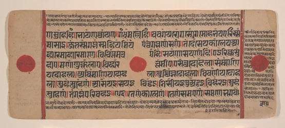 Side fra en Dispersed Kalpa Sutra Jain Book of Rituals, 15. århundrede.