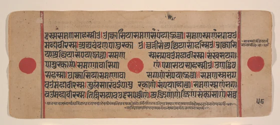 Side fra en Dispersed Kalpa Sutra Jain Book of Rituals, 15. århundrede.