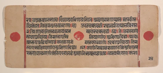 Side fra en Dispersed Kalpa Sutra Jain Book of Rituals, 15. århundrede.