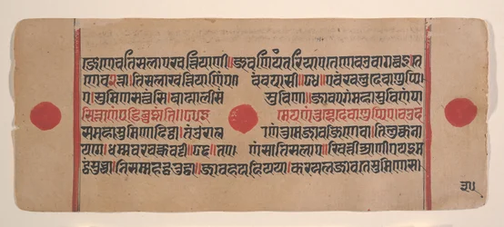 Side fra en Dispersed Kalpa Sutra Jain Book of Rituals, 15. århundrede.