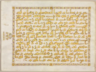 Side fra en Koran recto, 800-tallet.