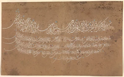Side med kalligrafi, Tyrkiet, dateret A.H. 1075 A.D. 1664-65.