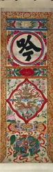 Painted Panel of Character Recite, begyndelsen af 1900-tallet.